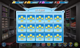 孟买46关攻略之不要停止做馕