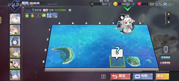 官方能帮我修一下这个bug吗截图