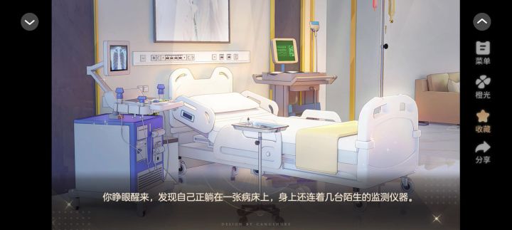 11.25最佳猎手截图