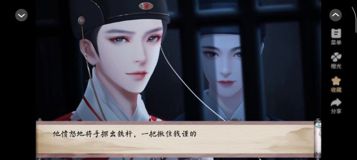 11.24截图