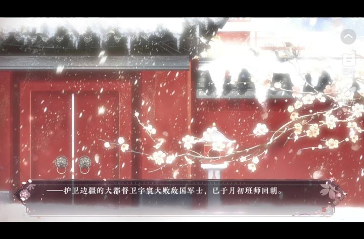 1124长公主在上截图