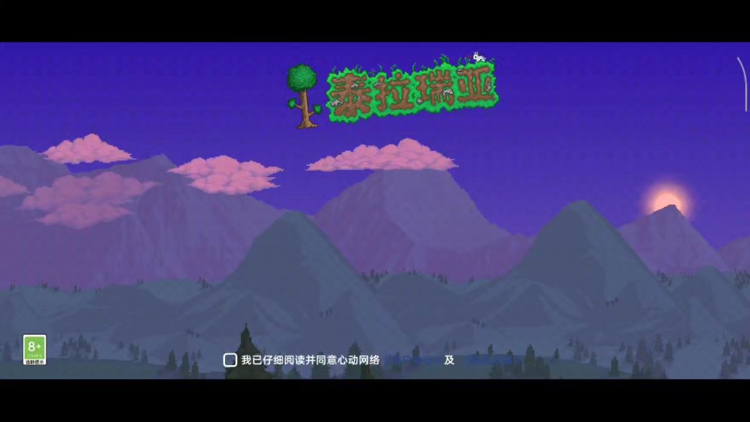 video-5363750