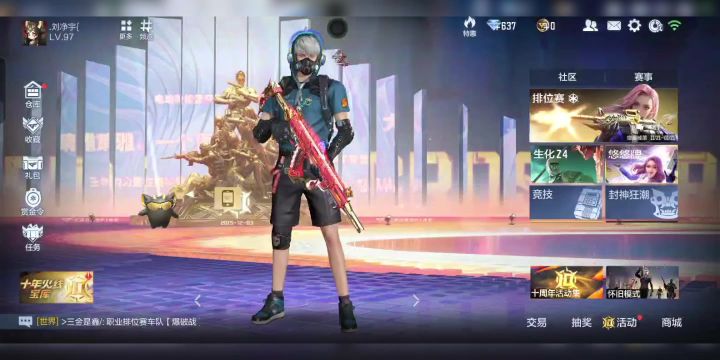 666为什么这次更新之后我之前武器都没有了我没有回收过给我吞了截图