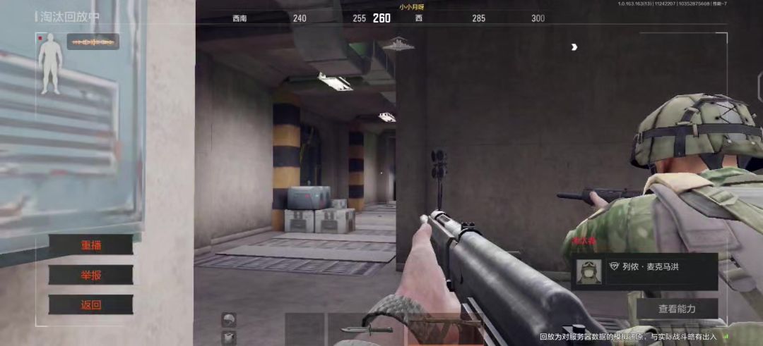 video-5363755