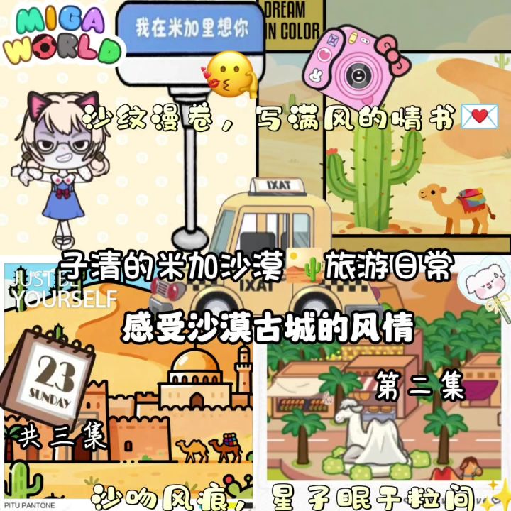 来更新了！截图