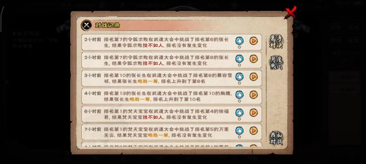 别的不说,能打中的时候是真的爽啊截图
