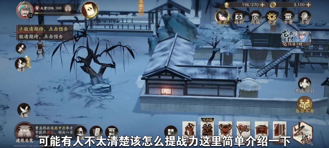 video-5363827