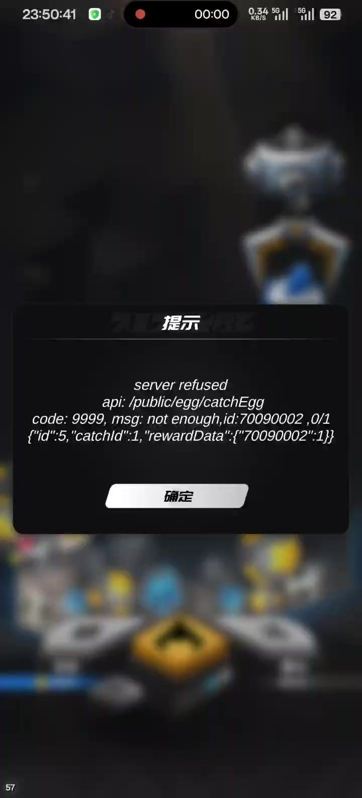 video-5363841