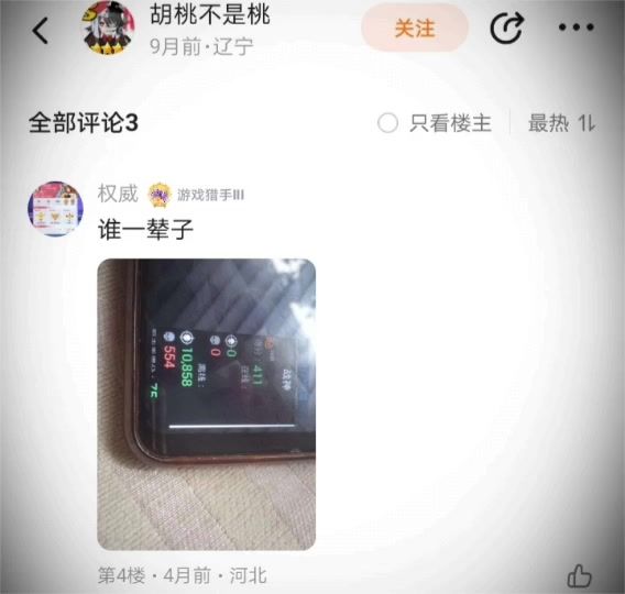 懒得喷截图