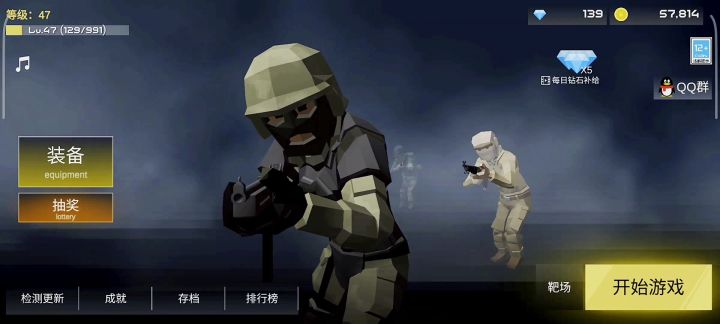 生化模式打法思路点位详细教程!截图