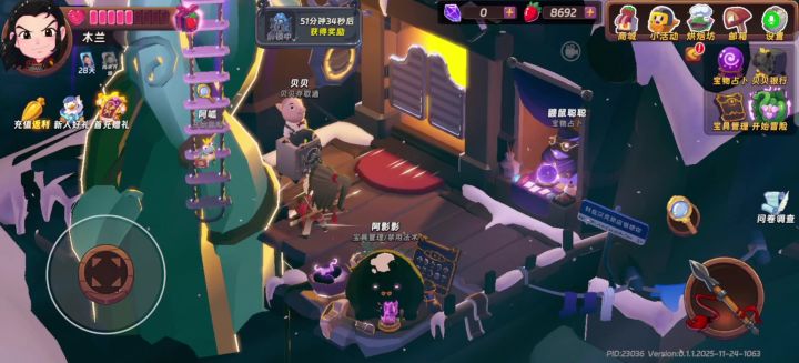 11月测试新人速通攻略截图