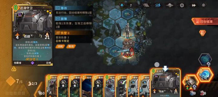 沉眠流:硬控致亖截图