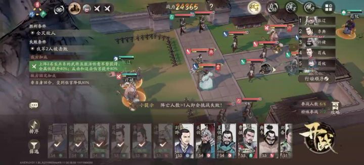 63群英会截图