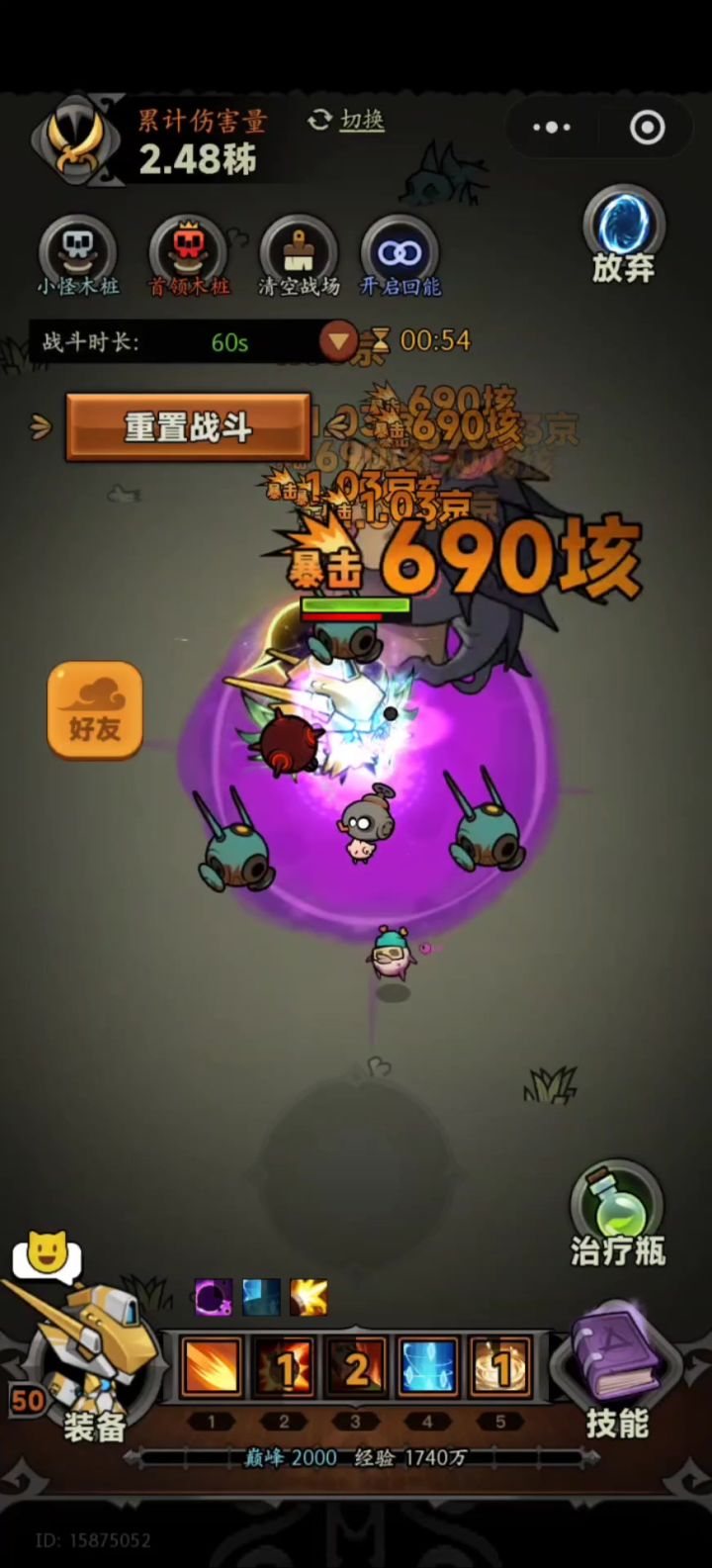 机械师普攻卡手雷怎么解决?截图