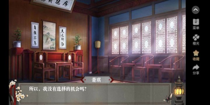 古代女子图鉴截图