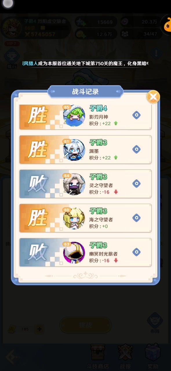 露娜秀月下无限大截图