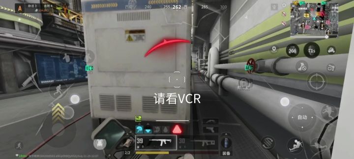 萤火突击:打脸就是就是这么快截图