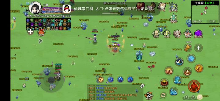 化神九问道关击杀视频截图