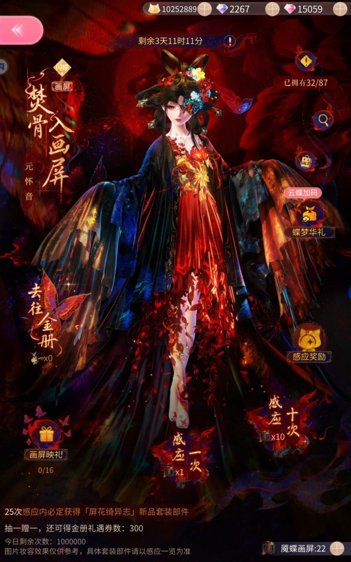 抽抽抽截图
