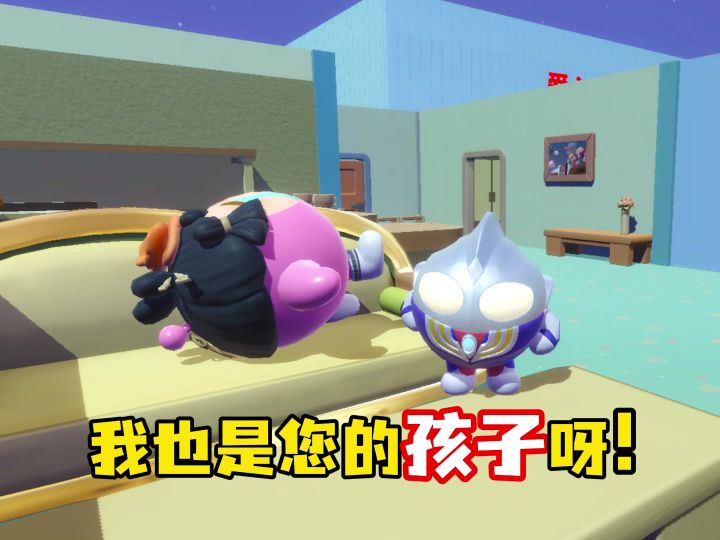 妈妈更喜欢弟弟截图