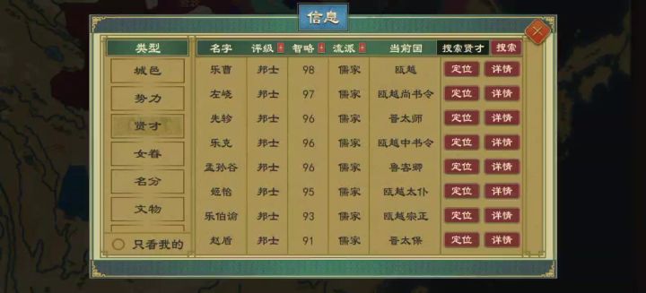 策反过来人没了？截图