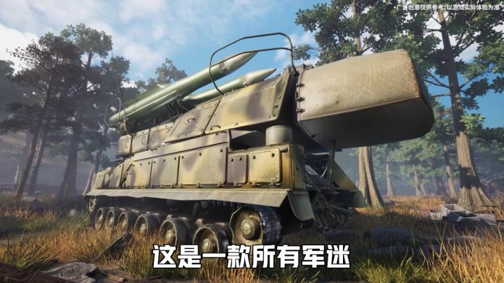 还等什么?快上线享受酣畅淋漓的对决吧!#战火勋章截图