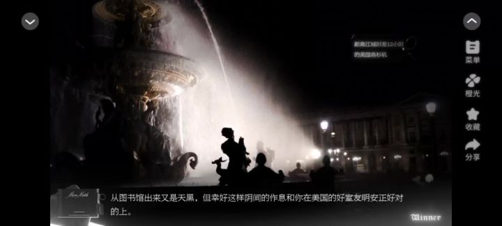弃猫效应截图