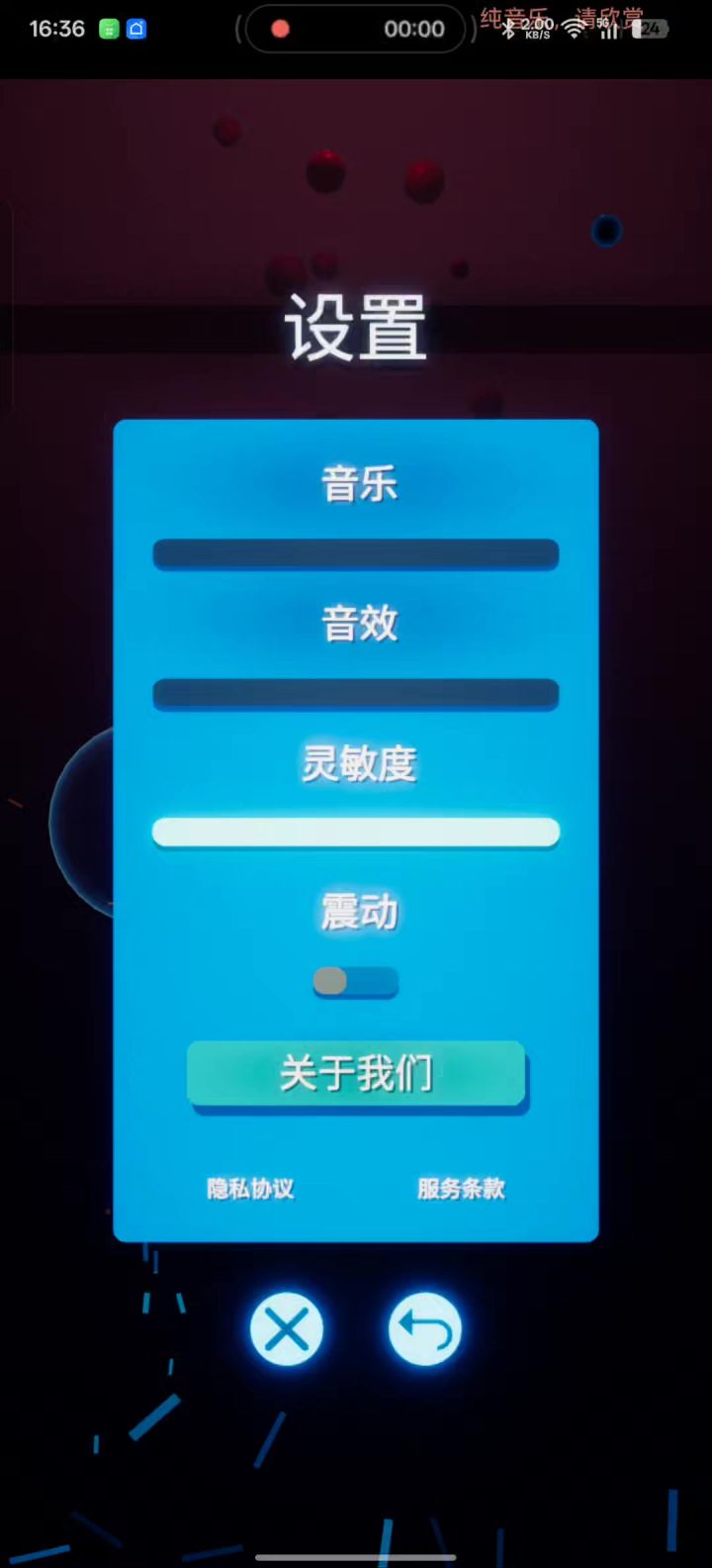 8000万分截图