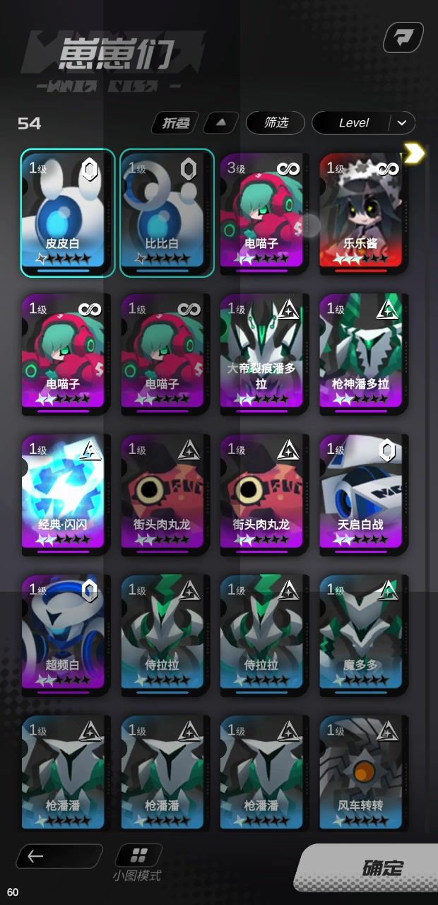 咋回事？截图