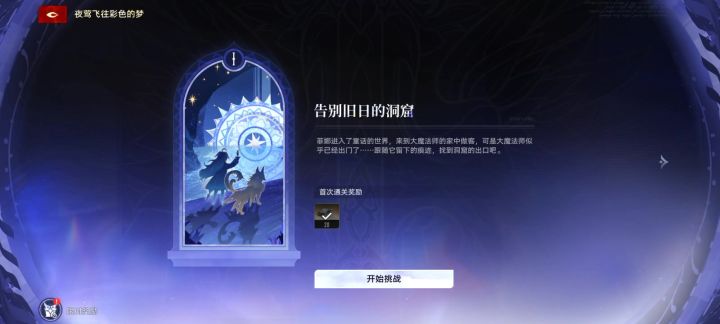 这又咋了😳截图