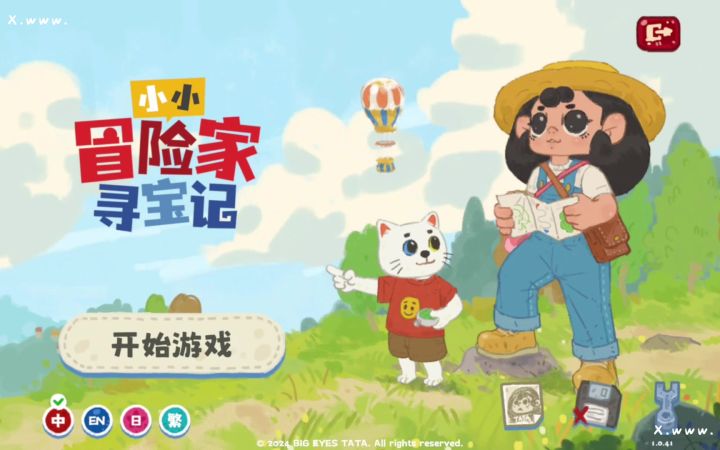 🧳小小冒险家寻宝记-序章截图
