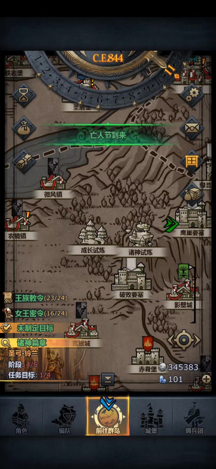 是不是嘎嘎猛😁😎截图