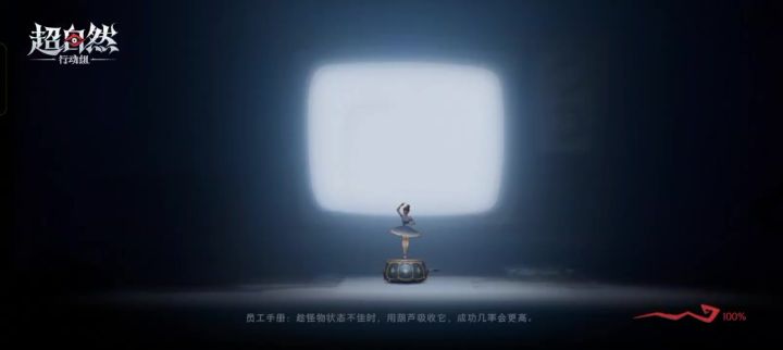 最快大剑截图