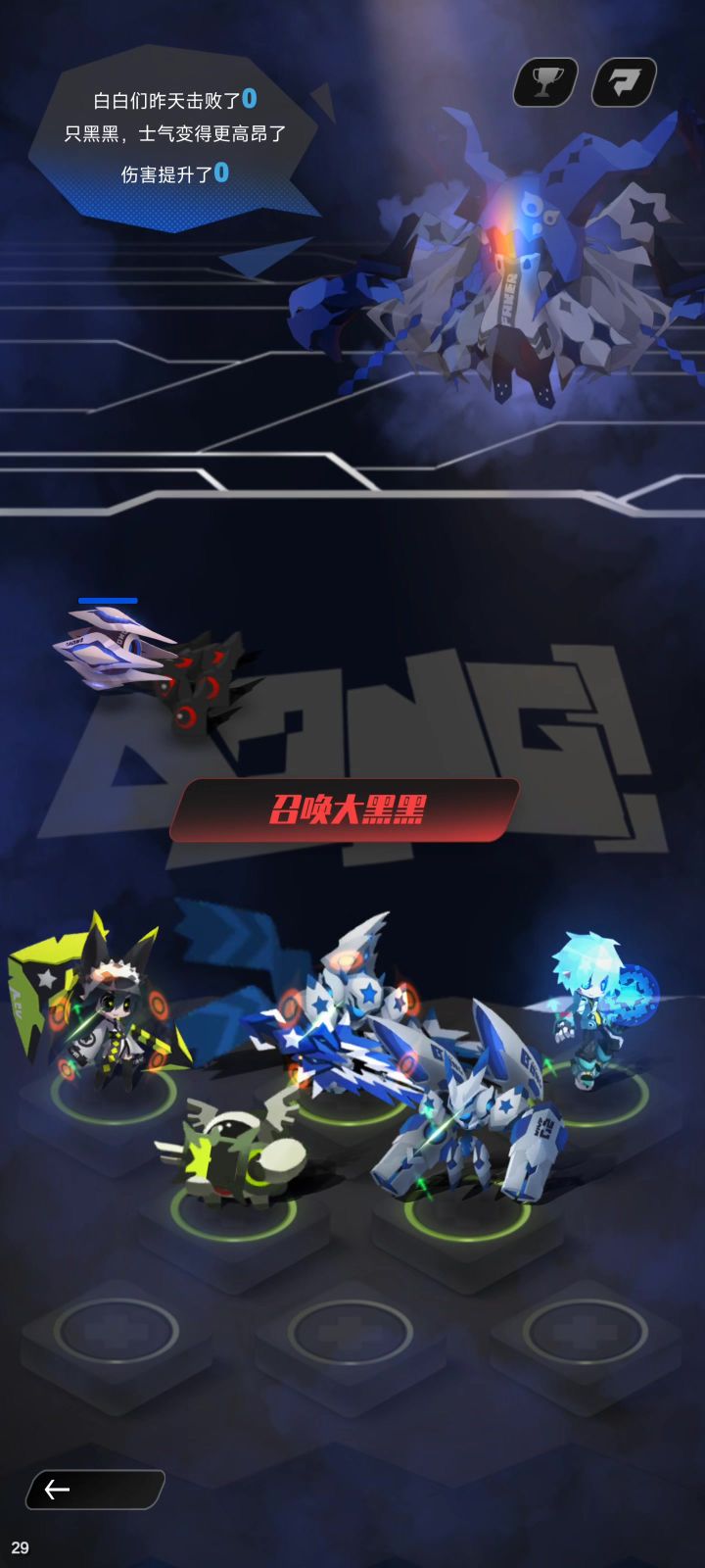这bug可真有意思截图