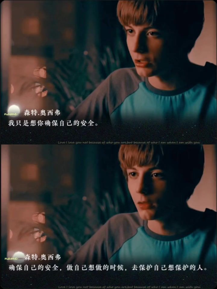 森特森特我们喜欢你截图