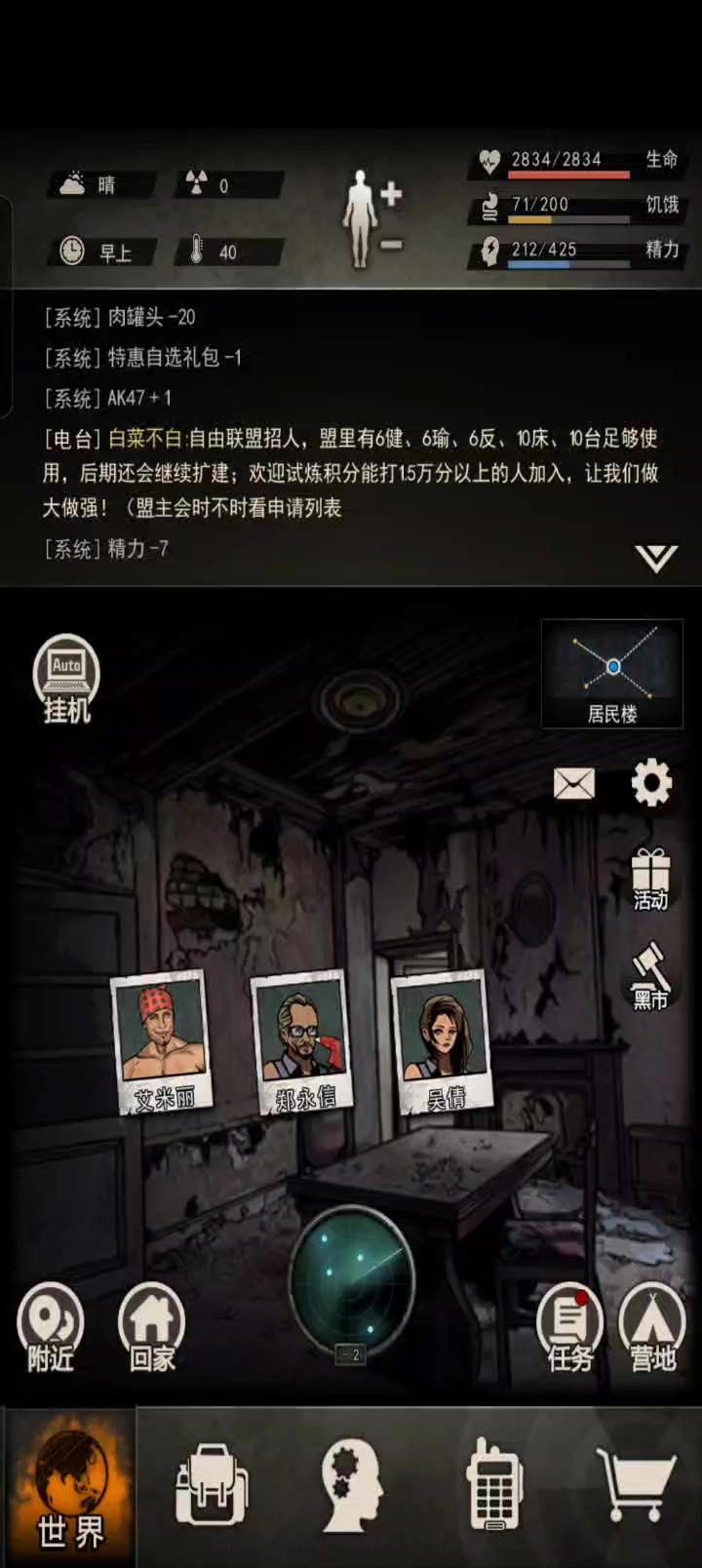 200盖完美ak截图