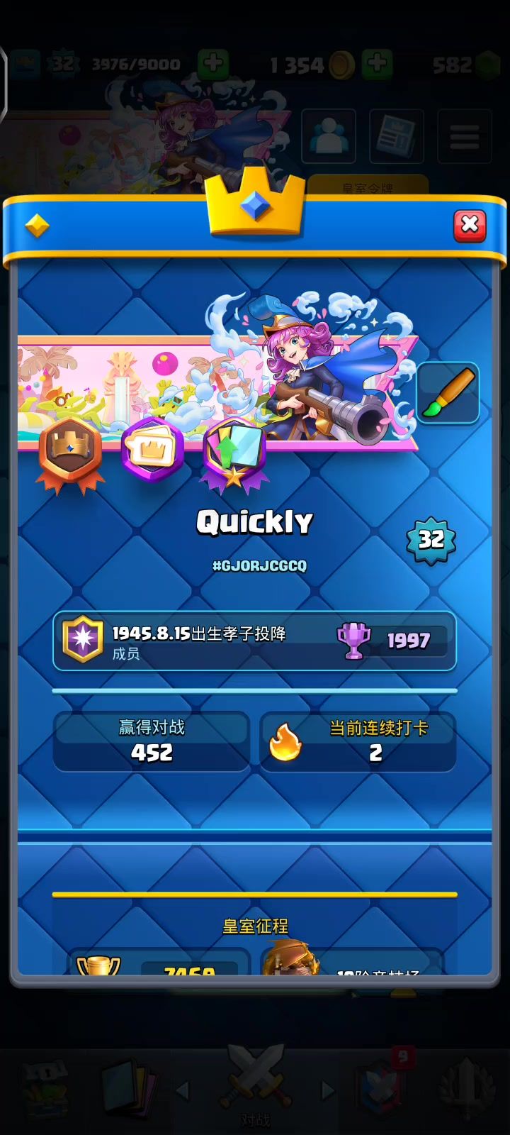 运气真好,白嫖了截图