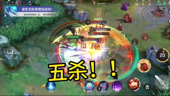 旧版本露西亚五杀截图