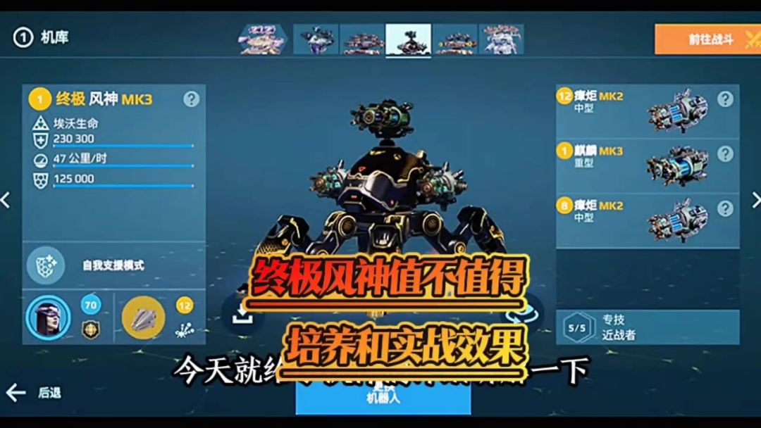 video-5365350