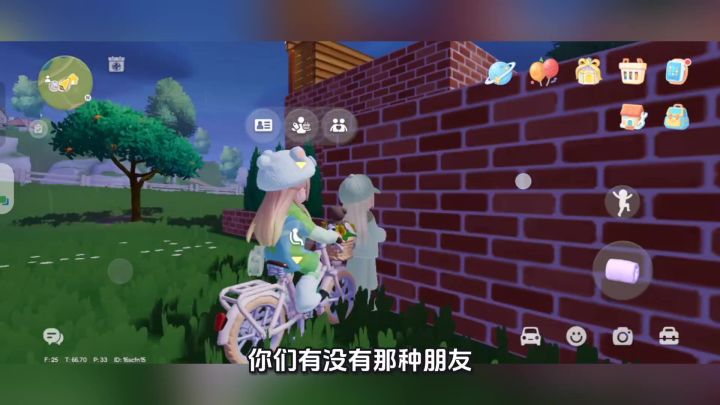 最好的游戏遇最好的朋友截图