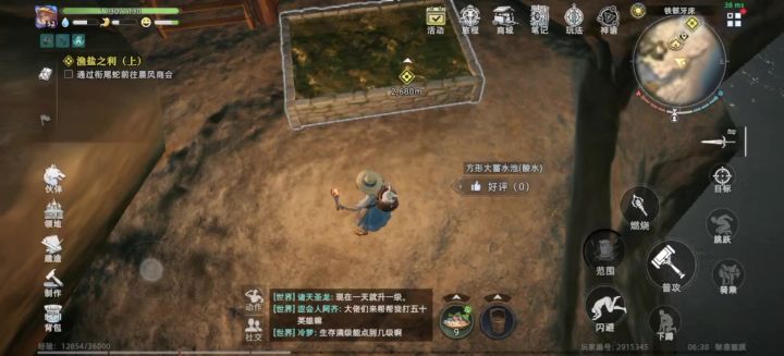 荒原曙光建造党截图