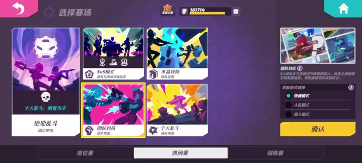 这是要活了么截图