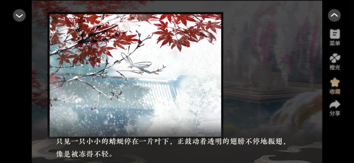 掌门无恙否截图