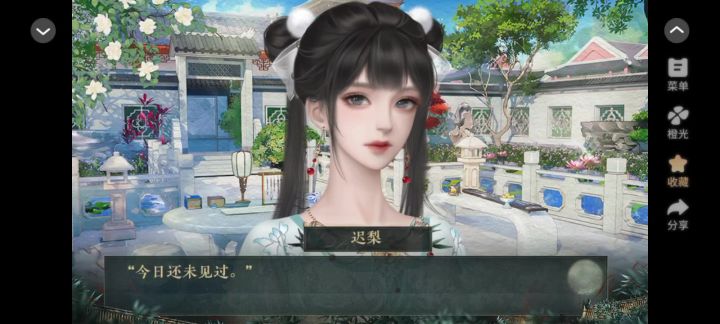 我是恩皮西截图