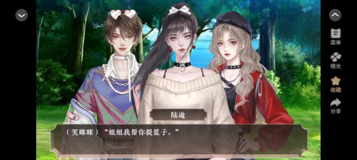 破茧指南截图
