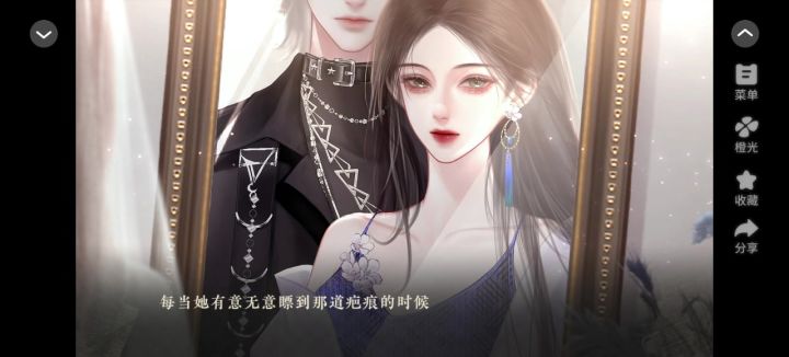 昨日谋杀今日恋人截图