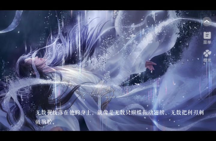 云上雪截图