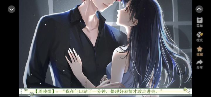 独瘾截图