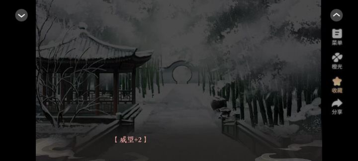 掌门无恙否截图