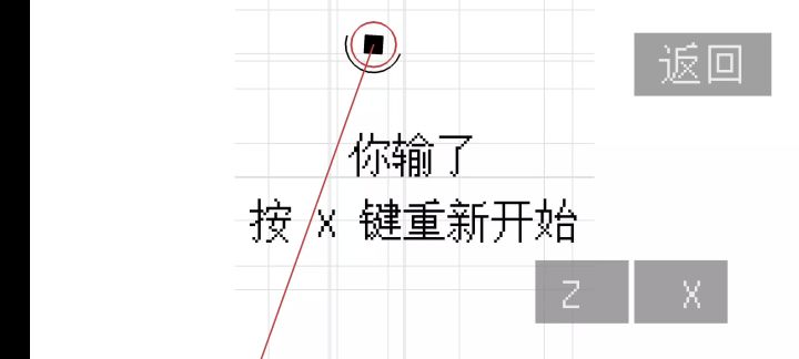 不...不是这个速度不对吧?!截图